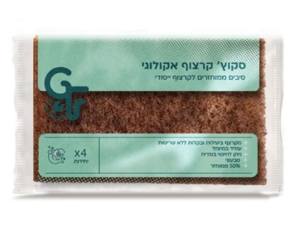 גרין פלאש GF ספוג