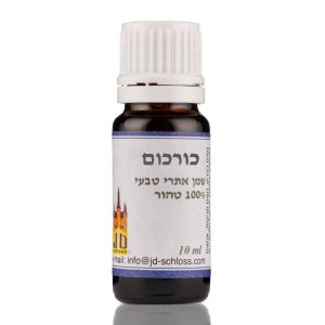 שלוס - שמן אתרי כורכום