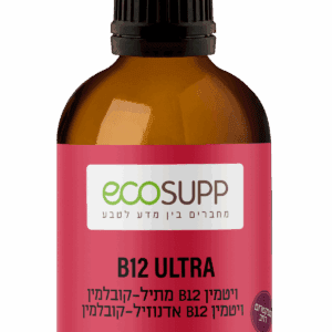 אקוסאפ ויטמין B12 ULTRA