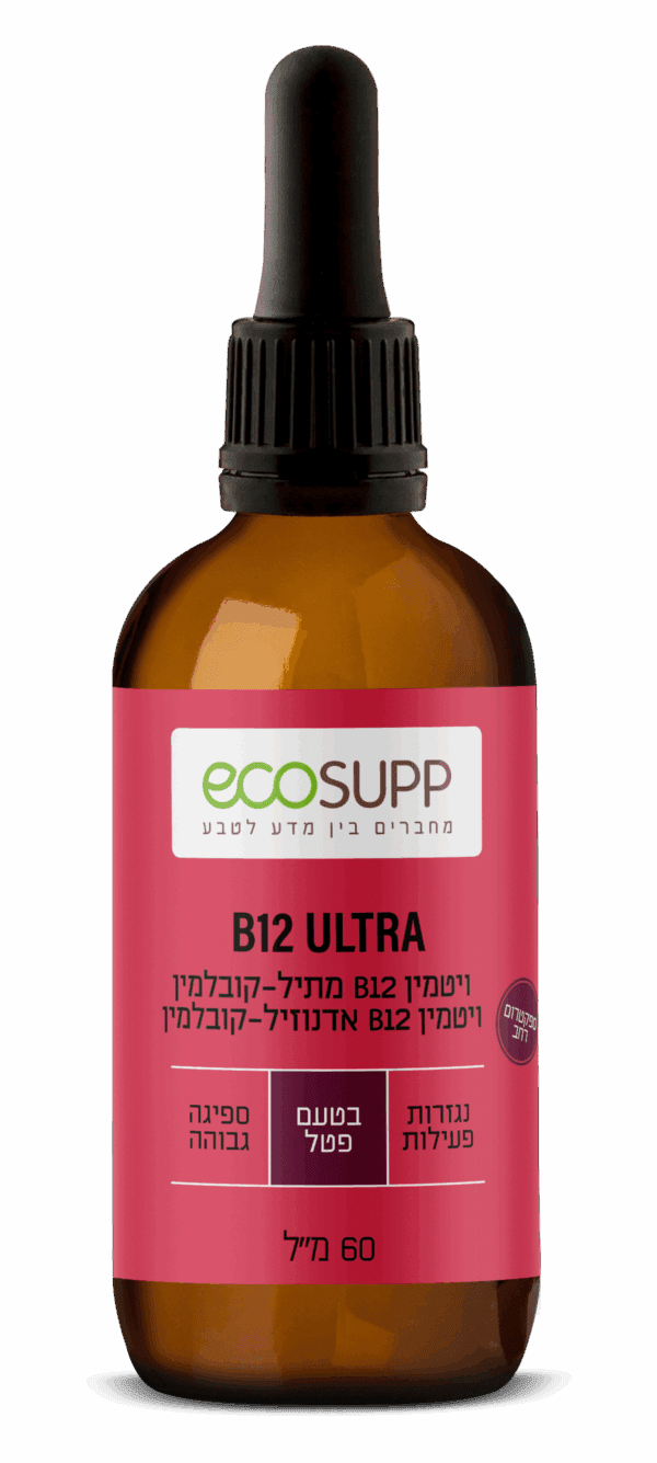 אקוסאפ ויטמין B12 ULTRA