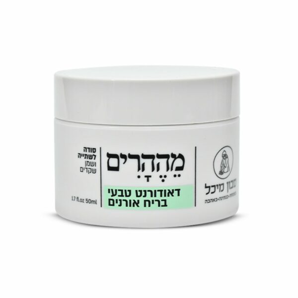 מיכל סבון טבעי - דאודורנט לגבר מההרים