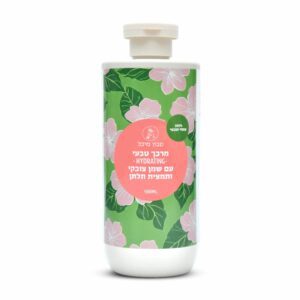 מיכל סבון טבעי - מרכך שיער טבעי ועשיר HYDRATING