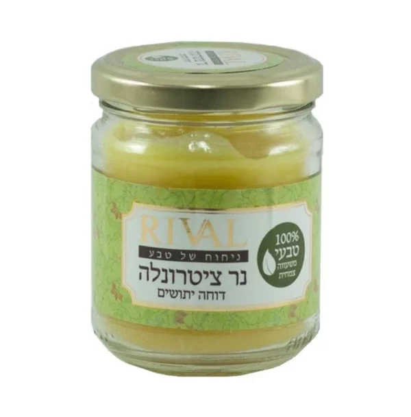 נר ציטרונלה