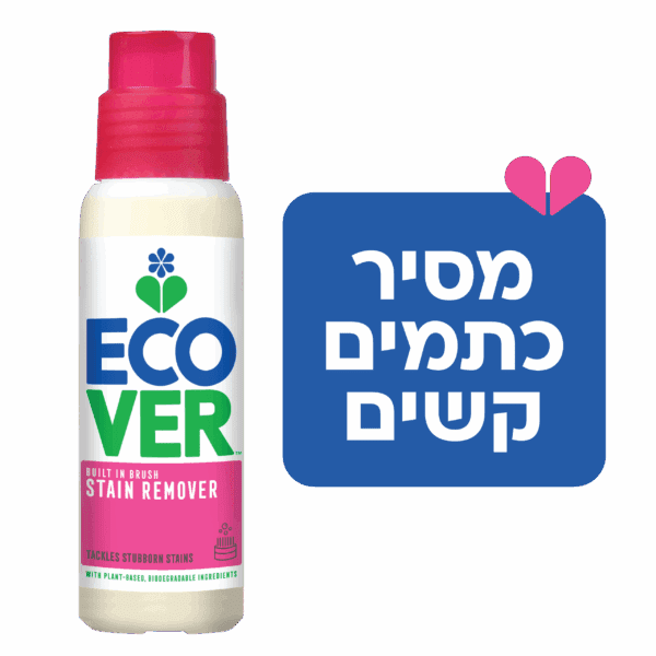 אקובר מסיר כתמים