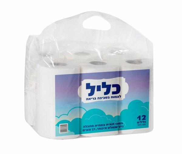 נייר טואלט כליל