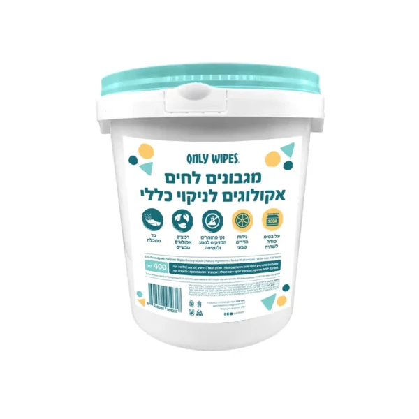 אונלי וויפס - דלי מגבונים