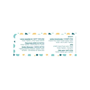 דלי מגבונים2