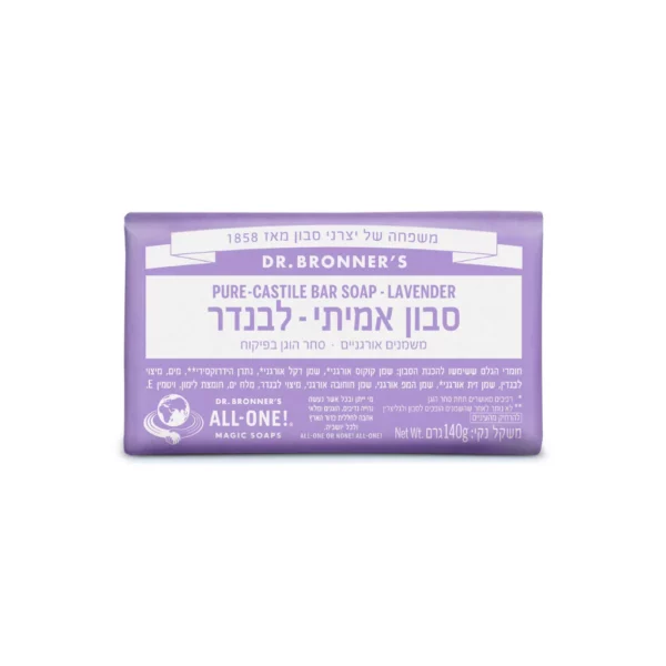 דר ברונר סבון מוצק לבנדר2