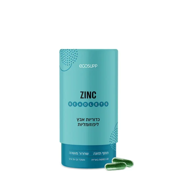 אקו סאפ - כדוריות אבץ ZINC