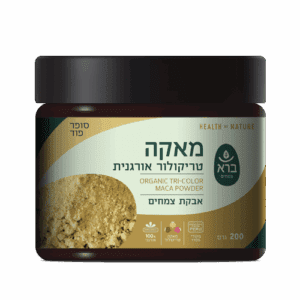 ברא צמחים - אבקת מאקה טריקולור אורגנית