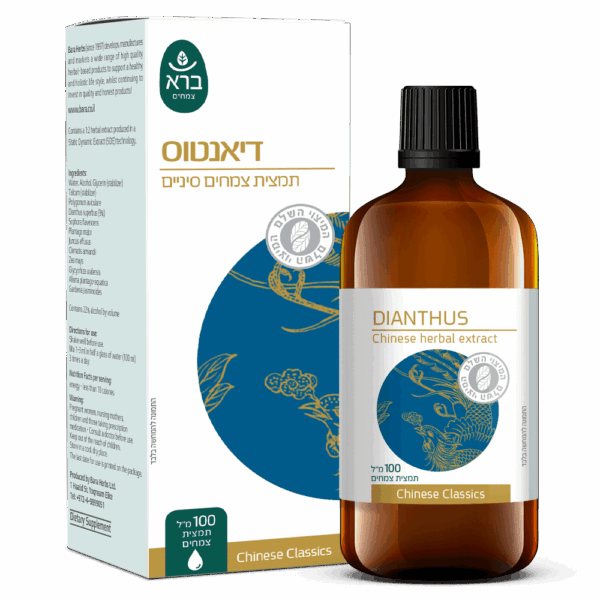 ברא צמחים - דיאנטוס