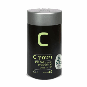 ברא צמחים - ויטמין C